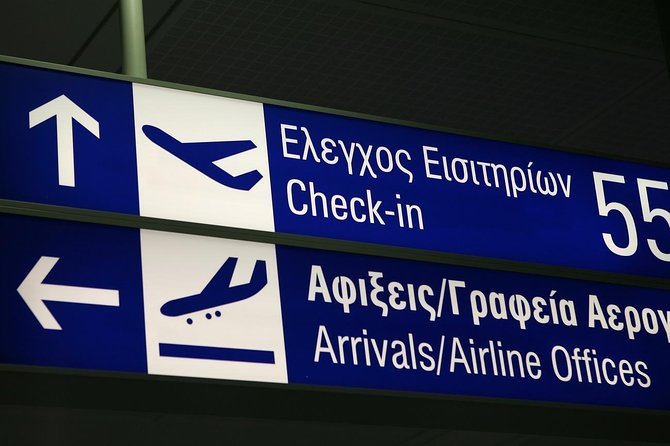 Athens Airport Private Arrival Transfer with Meet & Greet - From Eleftherios Venizelos to your hotel or rental, city center or coast