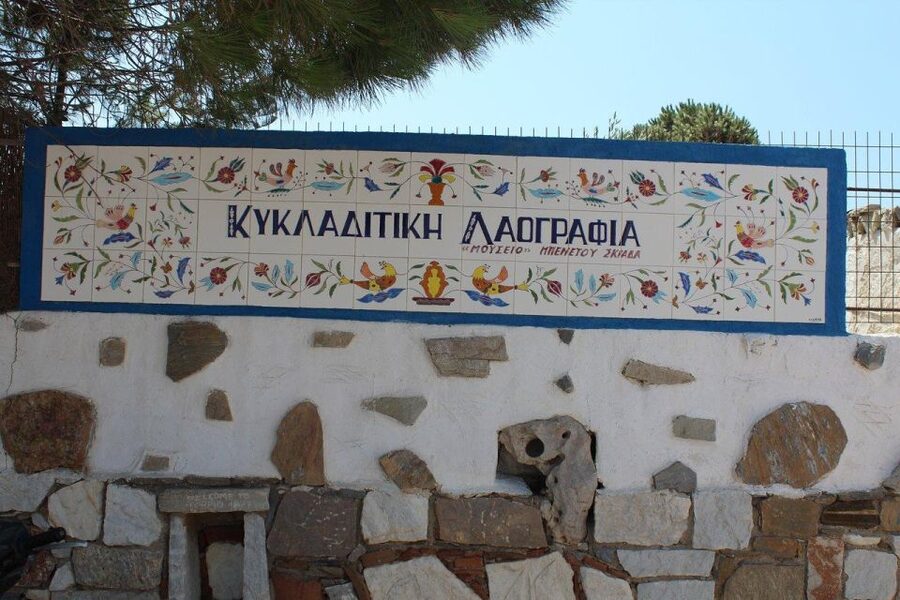 Explore Paros & Antiparos: Full-day French Tour with Lunch - Price and value for an 8-hour Paros and Antiparos day